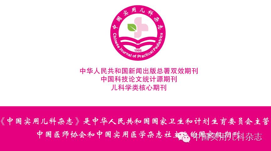 【企業(yè)新聞】指南·標準·共識│通竅鼻炎顆粒治療兒童鼻炎及鼻-鼻竇炎臨床應用專家共識